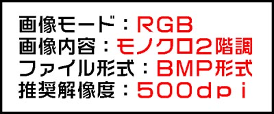 原稿