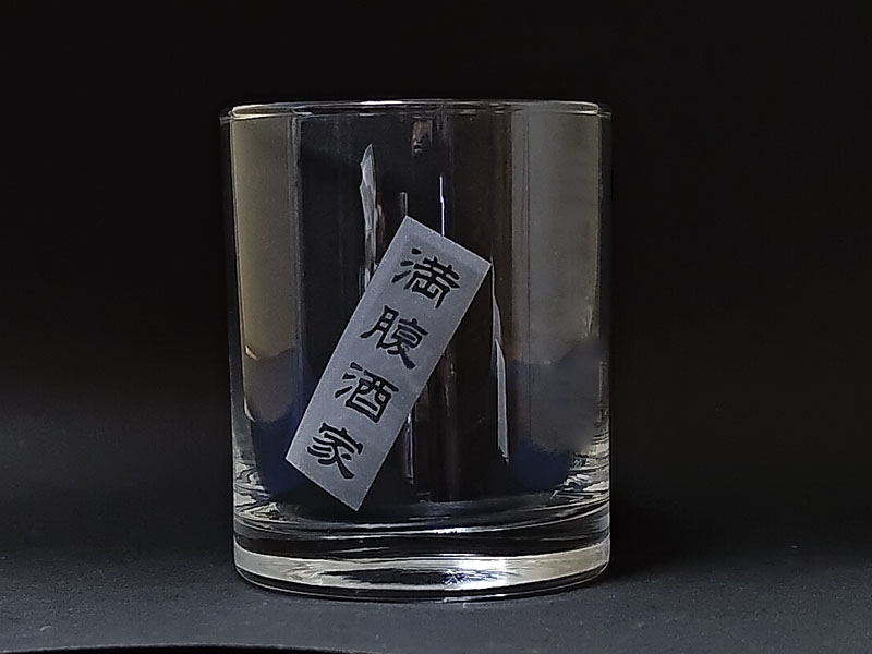 加工画像